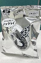 Calbee Kappa Ebisen Ink-Saving Packaging